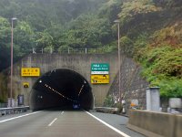 約４５００ｍの八風山トンネル